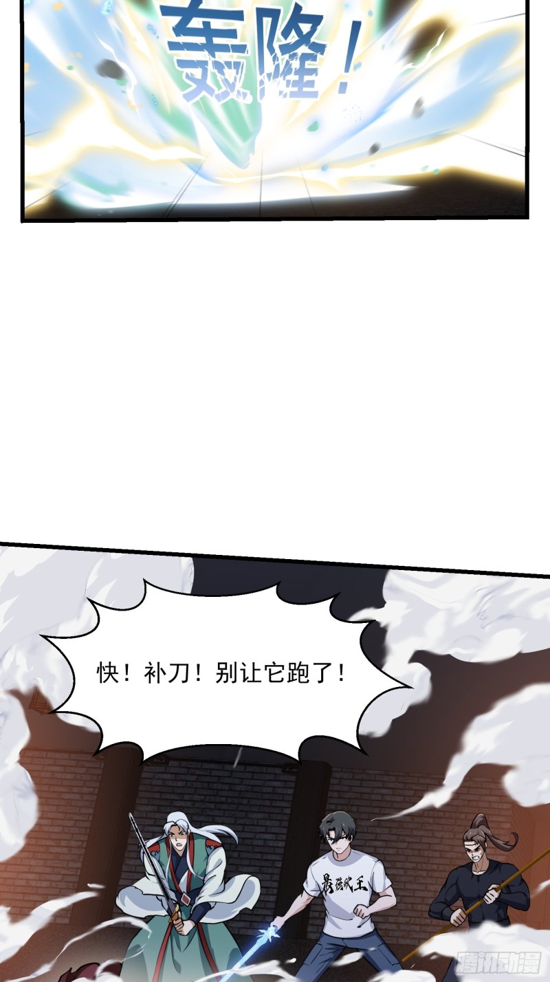 我不过是个大罗金仙韩漫全集-第142话 某斯卡影帝无删减无遮挡章节图片 