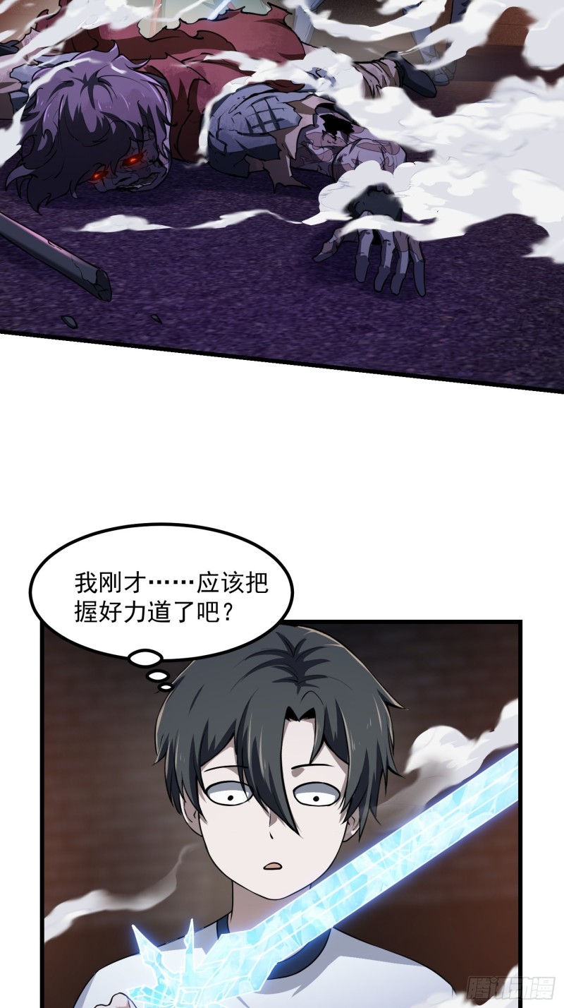 我不过是个大罗金仙韩漫全集-第142话 某斯卡影帝无删减无遮挡章节图片 