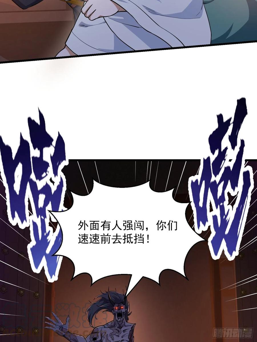 我不过是个大罗金仙韩漫全集-第143话 一代不如一代无删减无遮挡章节图片 