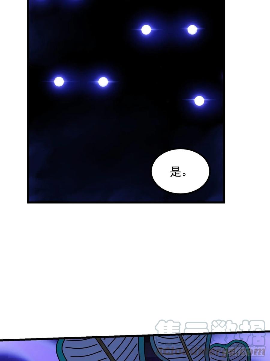 我不过是个大罗金仙韩漫全集-第143话 一代不如一代无删减无遮挡章节图片 