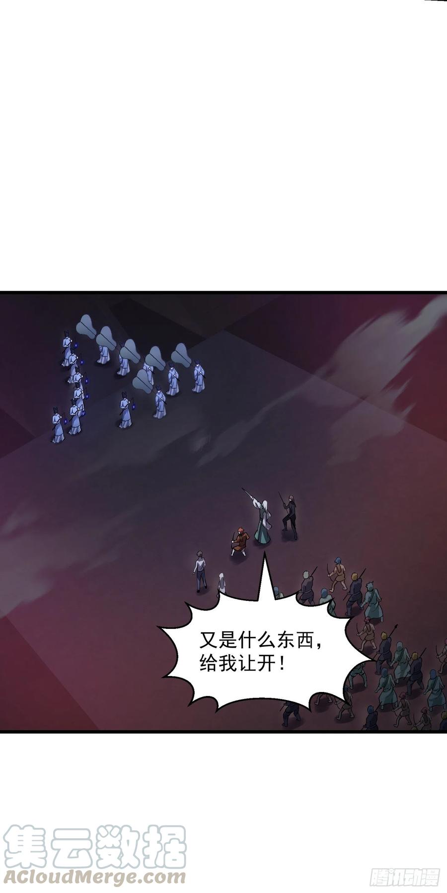 我不过是个大罗金仙韩漫全集-第143话 一代不如一代无删减无遮挡章节图片 