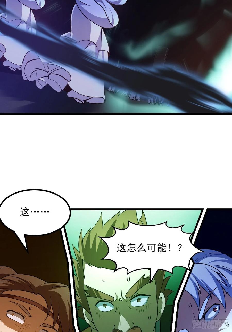 我不过是个大罗金仙韩漫全集-第143话 一代不如一代无删减无遮挡章节图片 