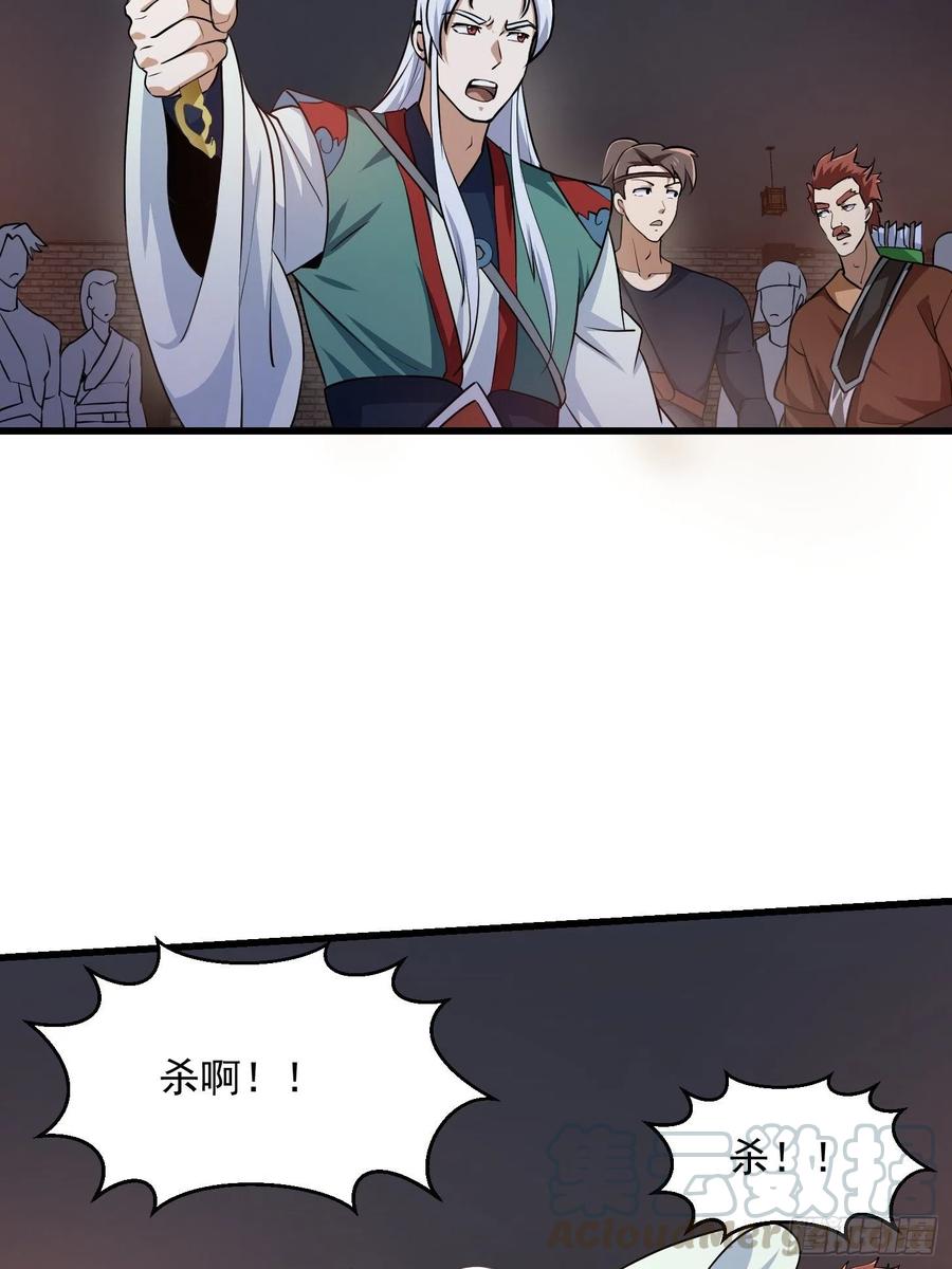 我不过是个大罗金仙韩漫全集-第143话 一代不如一代无删减无遮挡章节图片 
