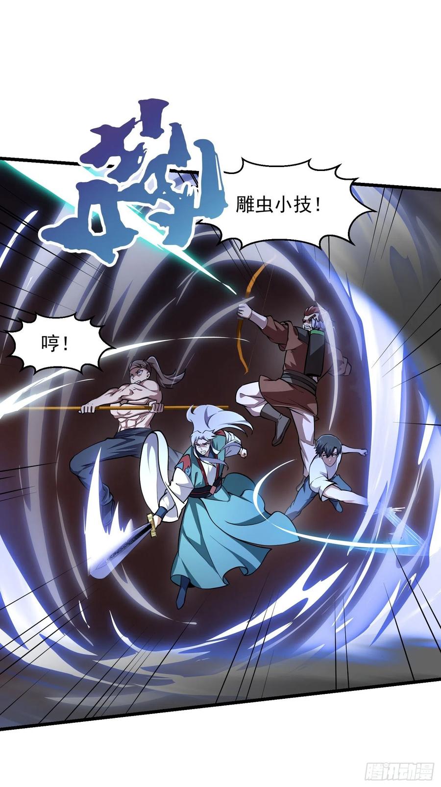 我不过是个大罗金仙韩漫全集-第144话 他果然与众不同无删减无遮挡章节图片 
