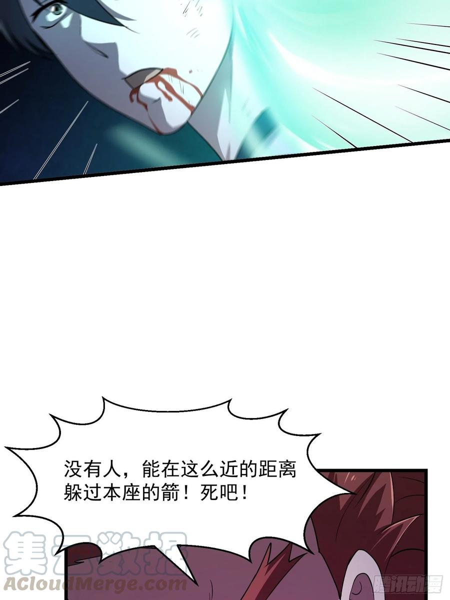 我不过是个大罗金仙韩漫全集-第145话 一巴掌，脑袋飞无删减无遮挡章节图片 