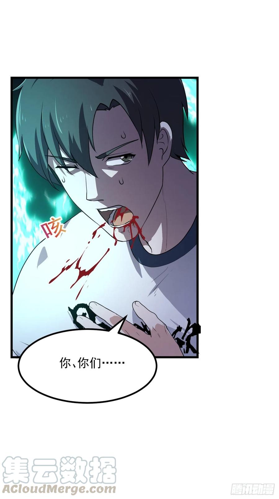 我不过是个大罗金仙韩漫全集-第145话 一巴掌，脑袋飞无删减无遮挡章节图片 
