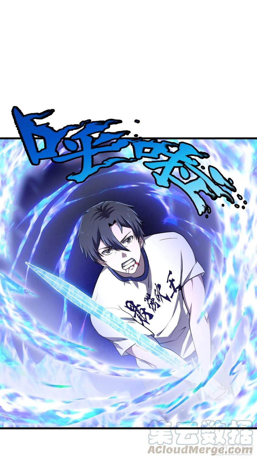 我不过是个大罗金仙韩漫全集-第145话 一巴掌，脑袋飞无删减无遮挡章节图片 