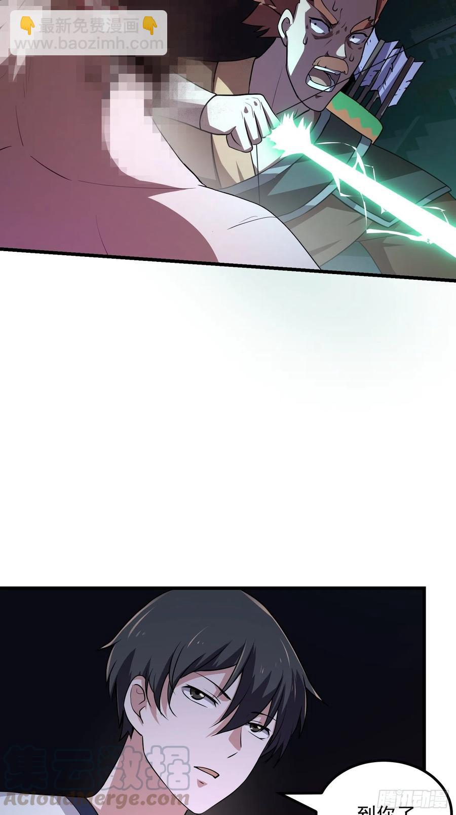 我不过是个大罗金仙韩漫全集-第145话 一巴掌，脑袋飞无删减无遮挡章节图片 