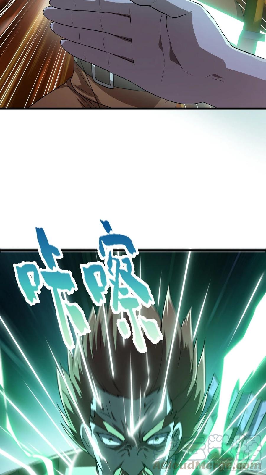 我不过是个大罗金仙韩漫全集-第145话 一巴掌，脑袋飞无删减无遮挡章节图片 