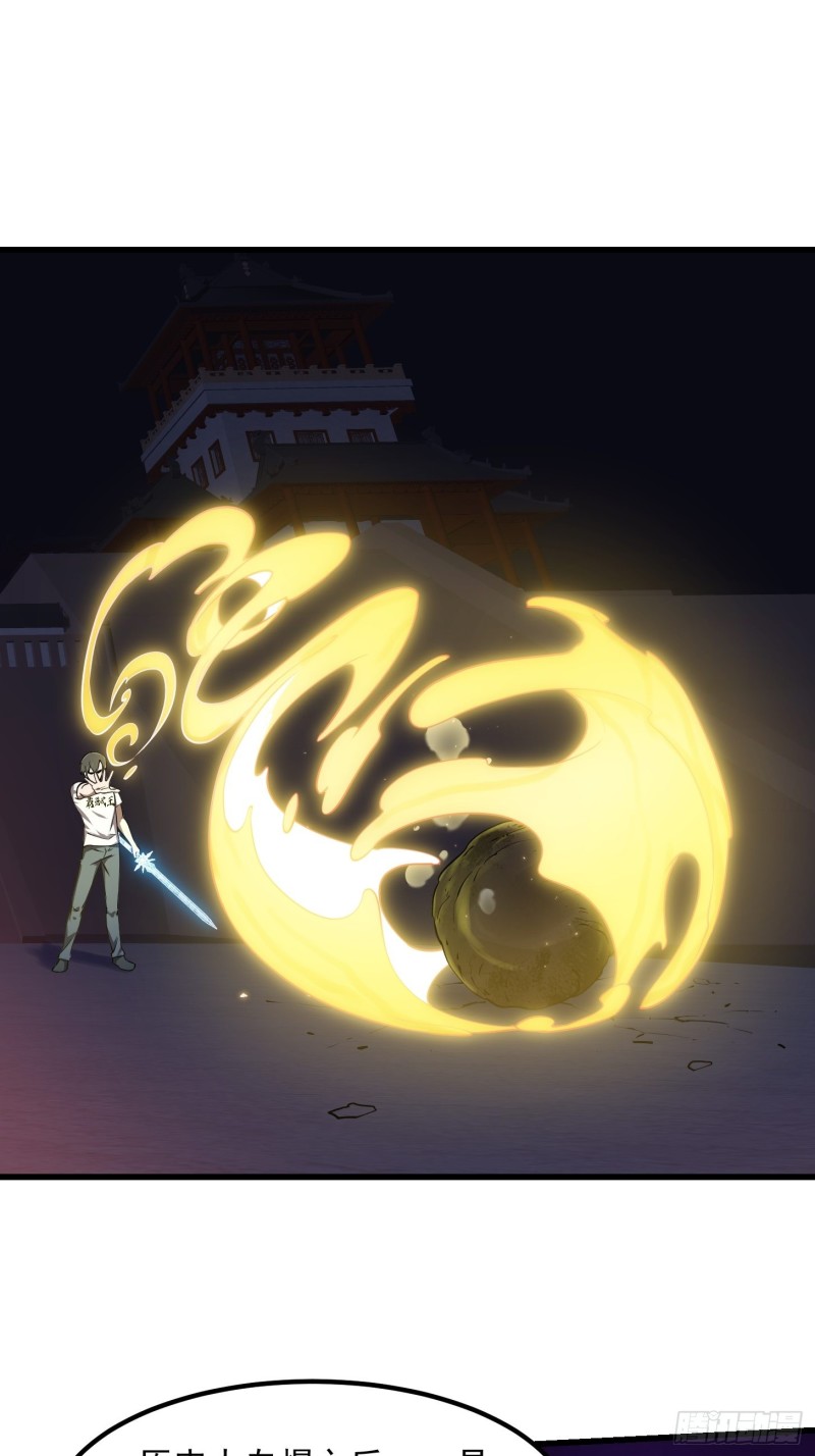 我不过是个大罗金仙韩漫全集-第146话 五帝肉身苏醒！无删减无遮挡章节图片 