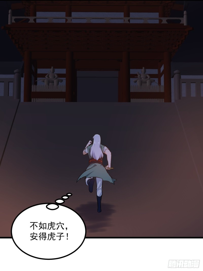 我不过是个大罗金仙韩漫全集-第146话 五帝肉身苏醒！无删减无遮挡章节图片 