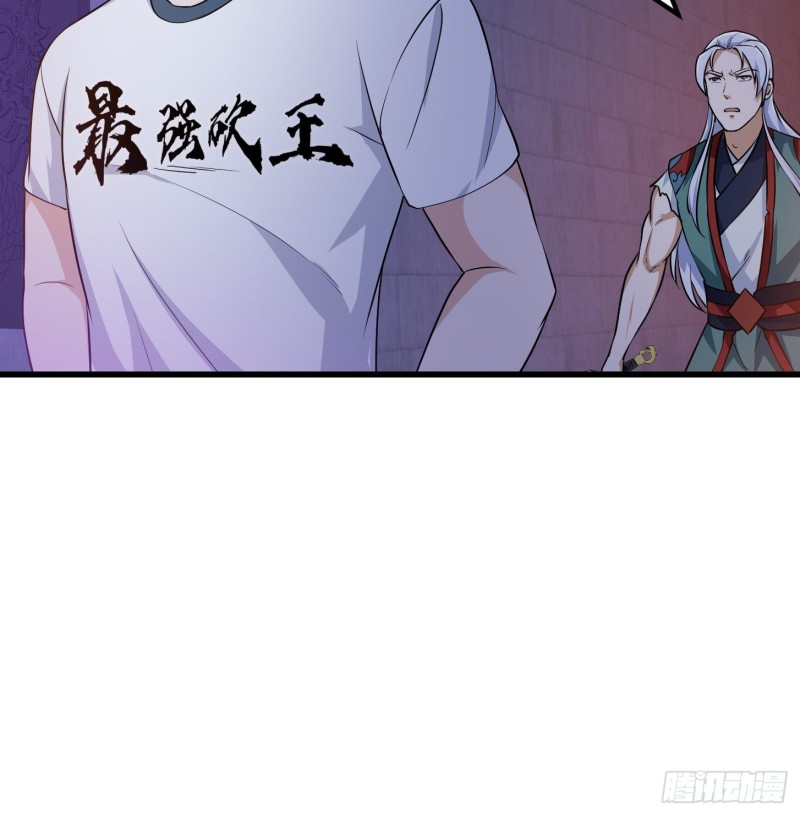 我不过是个大罗金仙韩漫全集-第146话 五帝肉身苏醒！无删减无遮挡章节图片 