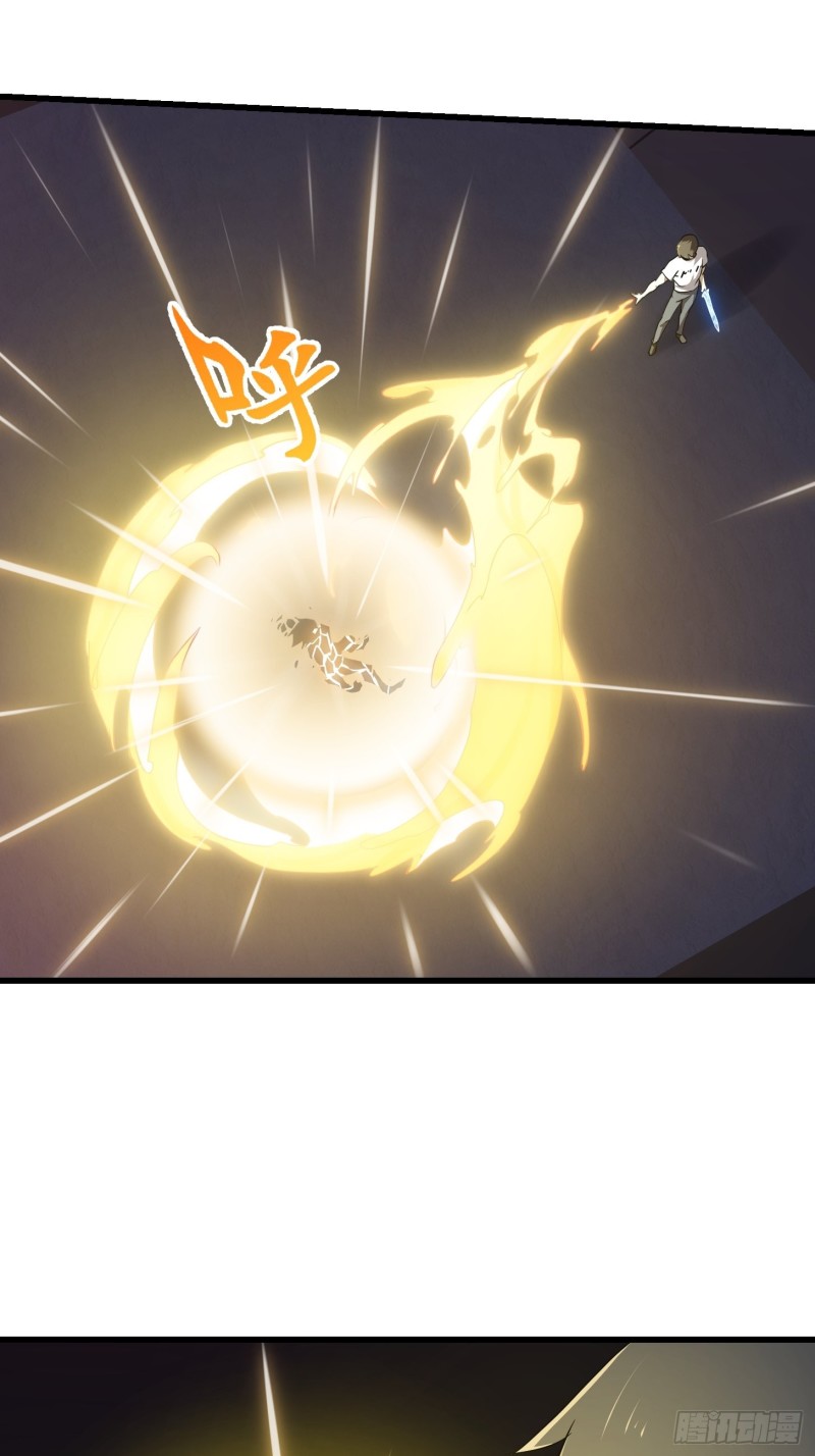 我不过是个大罗金仙韩漫全集-第146话 五帝肉身苏醒！无删减无遮挡章节图片 
