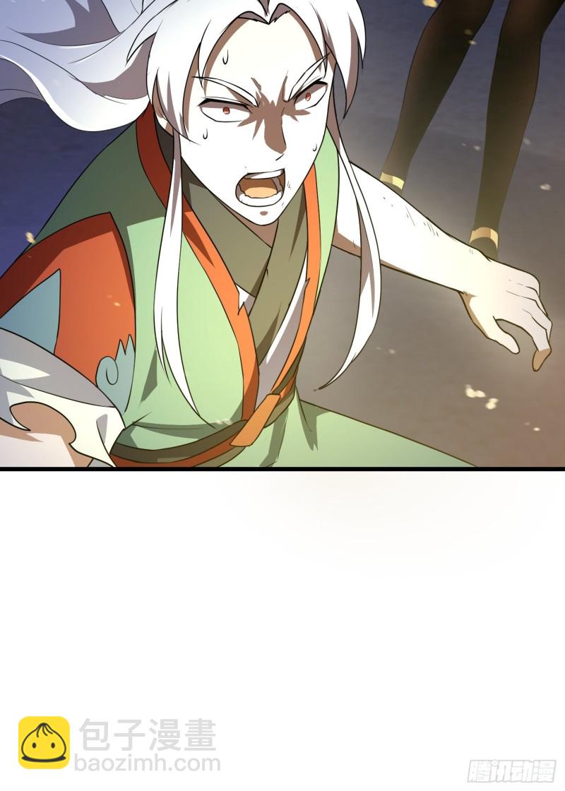 我不过是个大罗金仙韩漫全集-第146话 五帝肉身苏醒！无删减无遮挡章节图片 