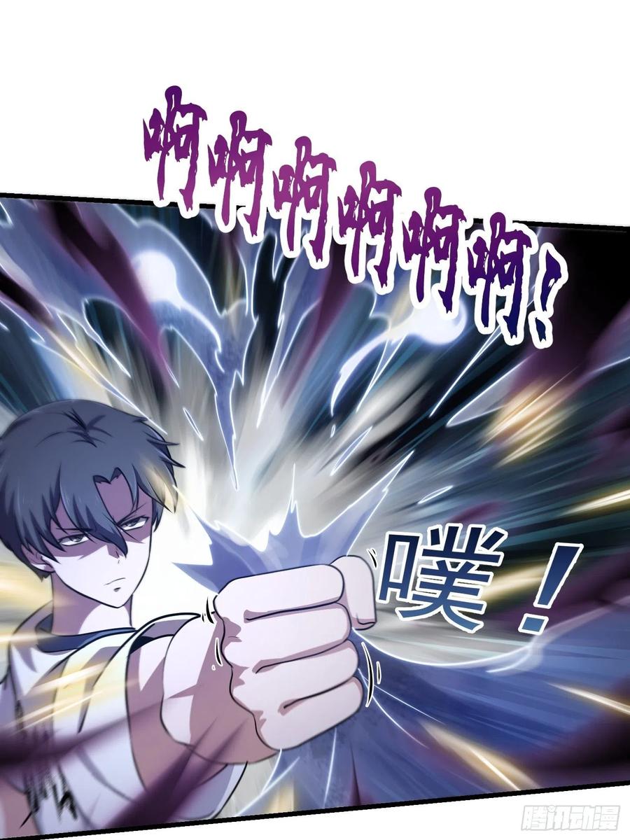 我不过是个大罗金仙韩漫全集-第147话 玩够了，都是秒杀无删减无遮挡章节图片 