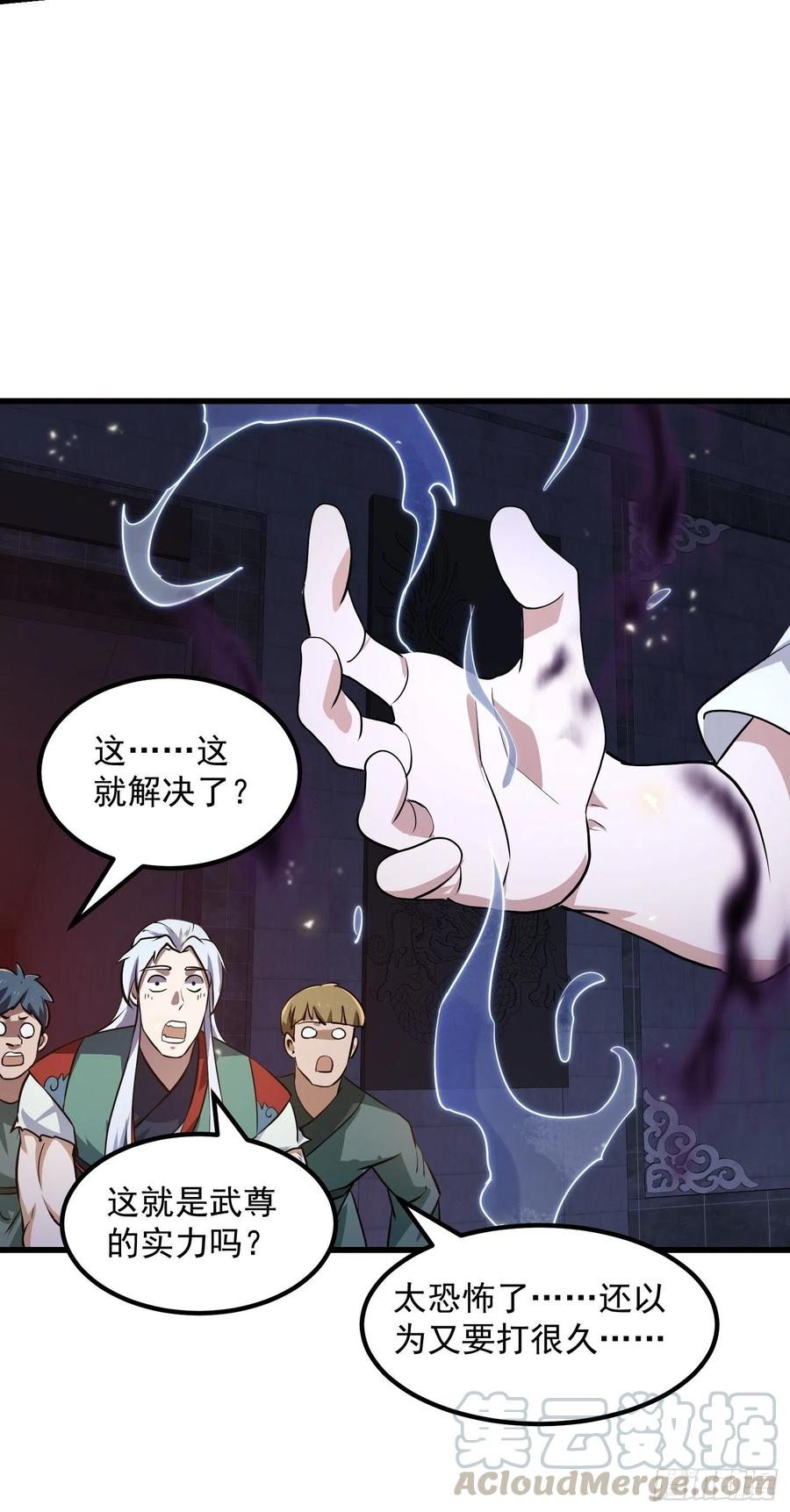 我不过是个大罗金仙韩漫全集-第147话 玩够了，都是秒杀无删减无遮挡章节图片 