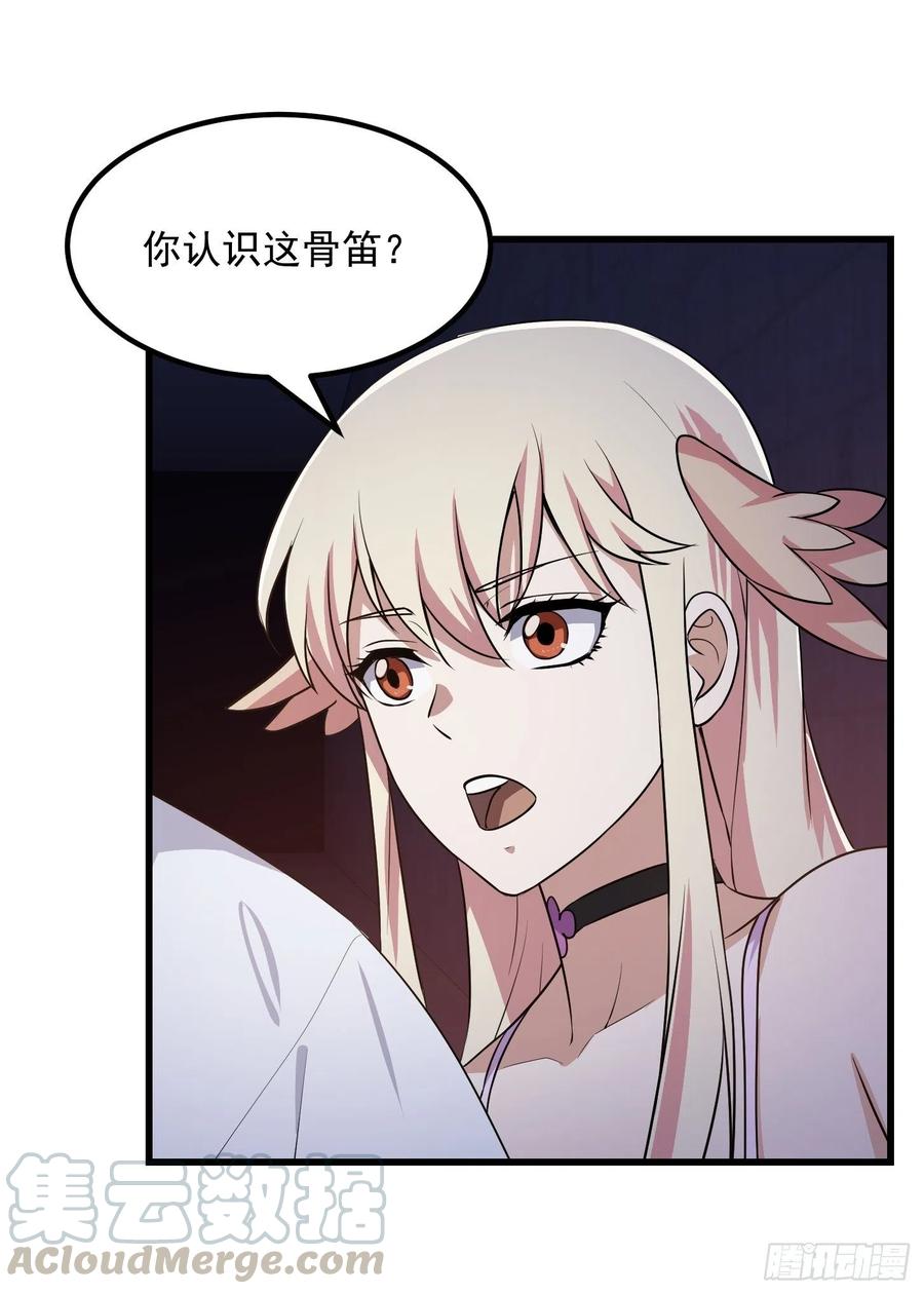 我不过是个大罗金仙韩漫全集-第147话 玩够了，都是秒杀无删减无遮挡章节图片 