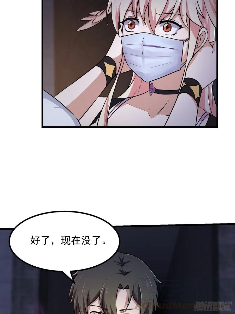 我不过是个大罗金仙韩漫全集-第147话 玩够了，都是秒杀无删减无遮挡章节图片 