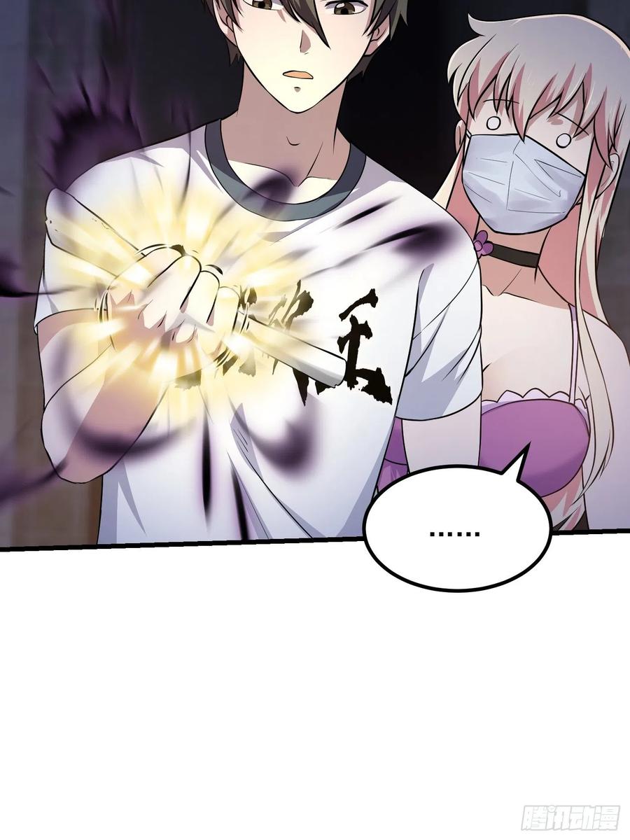 我不过是个大罗金仙韩漫全集-第147话 玩够了，都是秒杀无删减无遮挡章节图片 