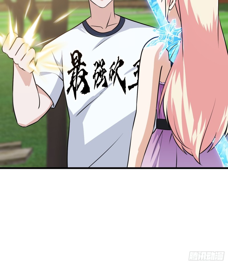 我不过是个大罗金仙韩漫全集-第148话 老林头的裤兜无删减无遮挡章节图片 