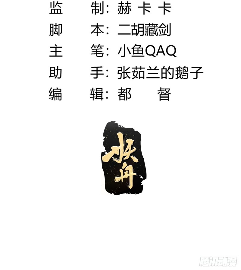 我不过是个大罗金仙韩漫全集-第148话 老林头的裤兜无删减无遮挡章节图片 
