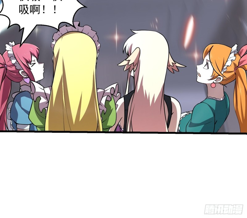 我不过是个大罗金仙韩漫全集-第148话 老林头的裤兜无删减无遮挡章节图片 
