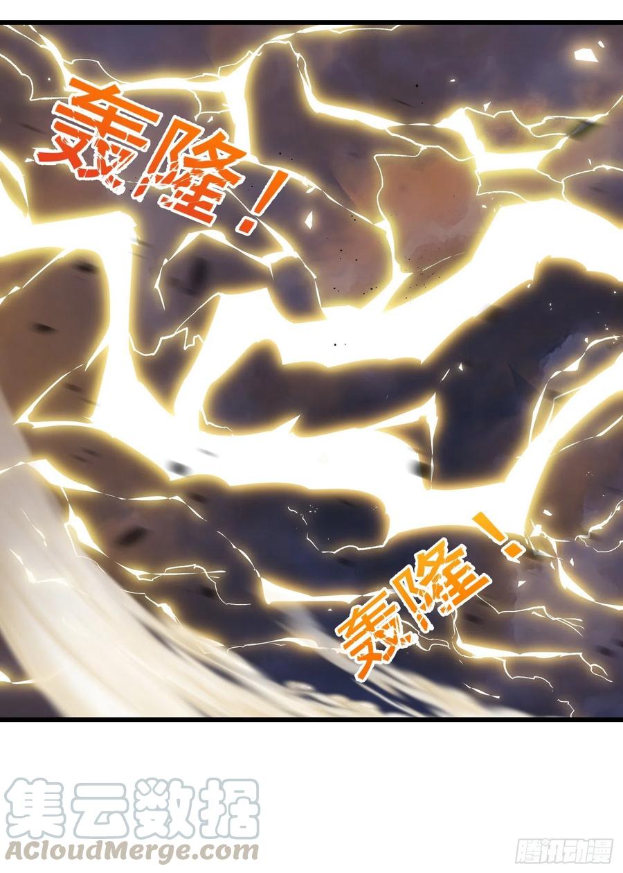 我不过是个大罗金仙韩漫全集-第149话 弹指破天劫！无删减无遮挡章节图片 