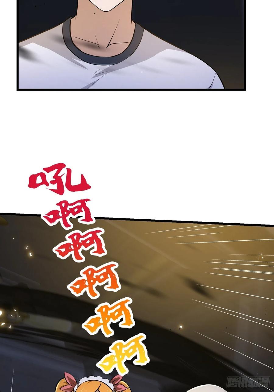 我不过是个大罗金仙韩漫全集-第149话 弹指破天劫！无删减无遮挡章节图片 