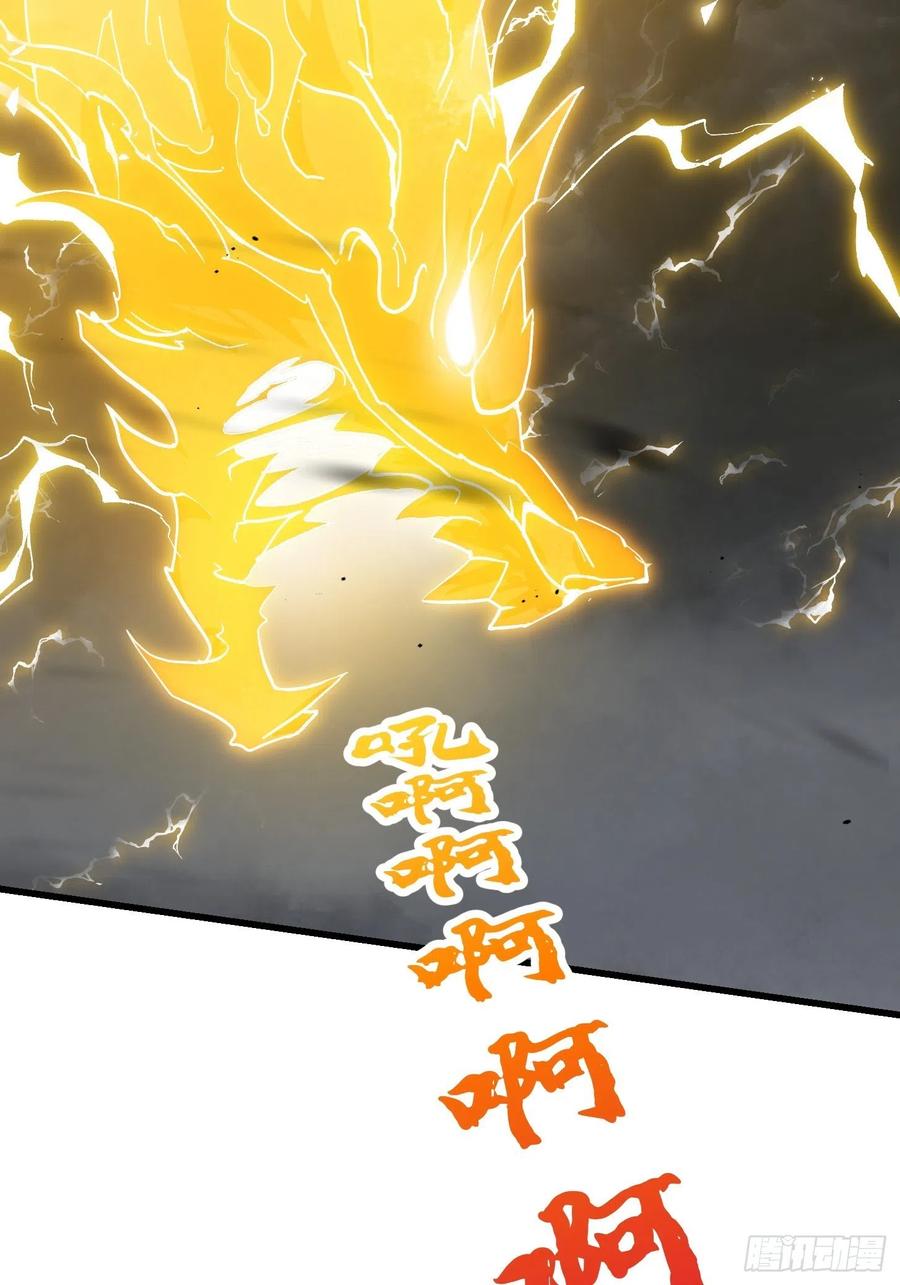 我不过是个大罗金仙韩漫全集-第149话 弹指破天劫！无删减无遮挡章节图片 