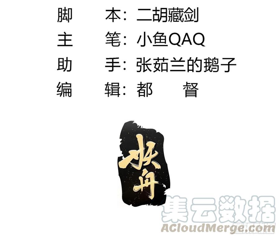 我不过是个大罗金仙韩漫全集-第149话 弹指破天劫！无删减无遮挡章节图片 