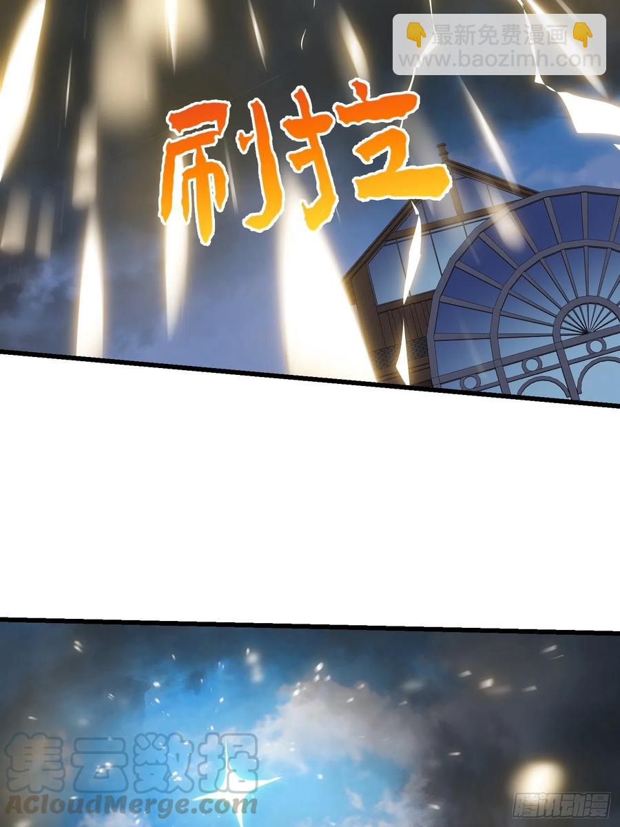 我不过是个大罗金仙韩漫全集-第149话 弹指破天劫！无删减无遮挡章节图片 