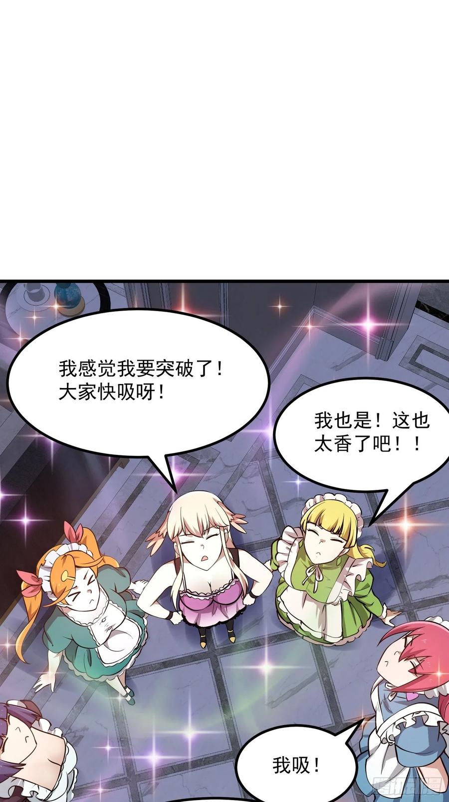 我不过是个大罗金仙韩漫全集-第149话 弹指破天劫！无删减无遮挡章节图片 