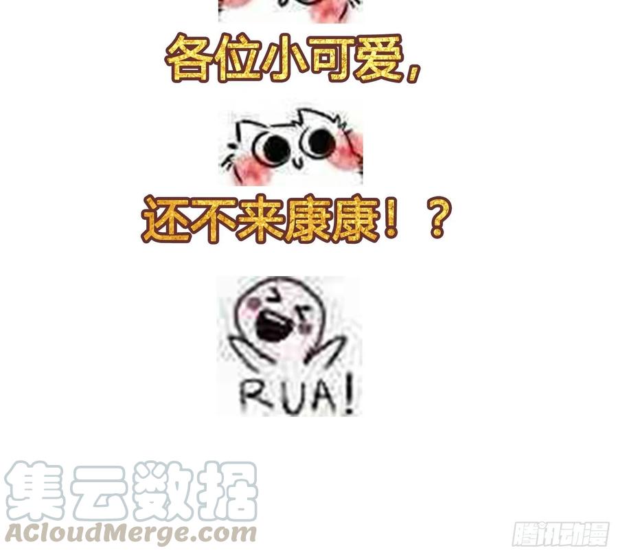 我不过是个大罗金仙韩漫全集-第149话 弹指破天劫！无删减无遮挡章节图片 