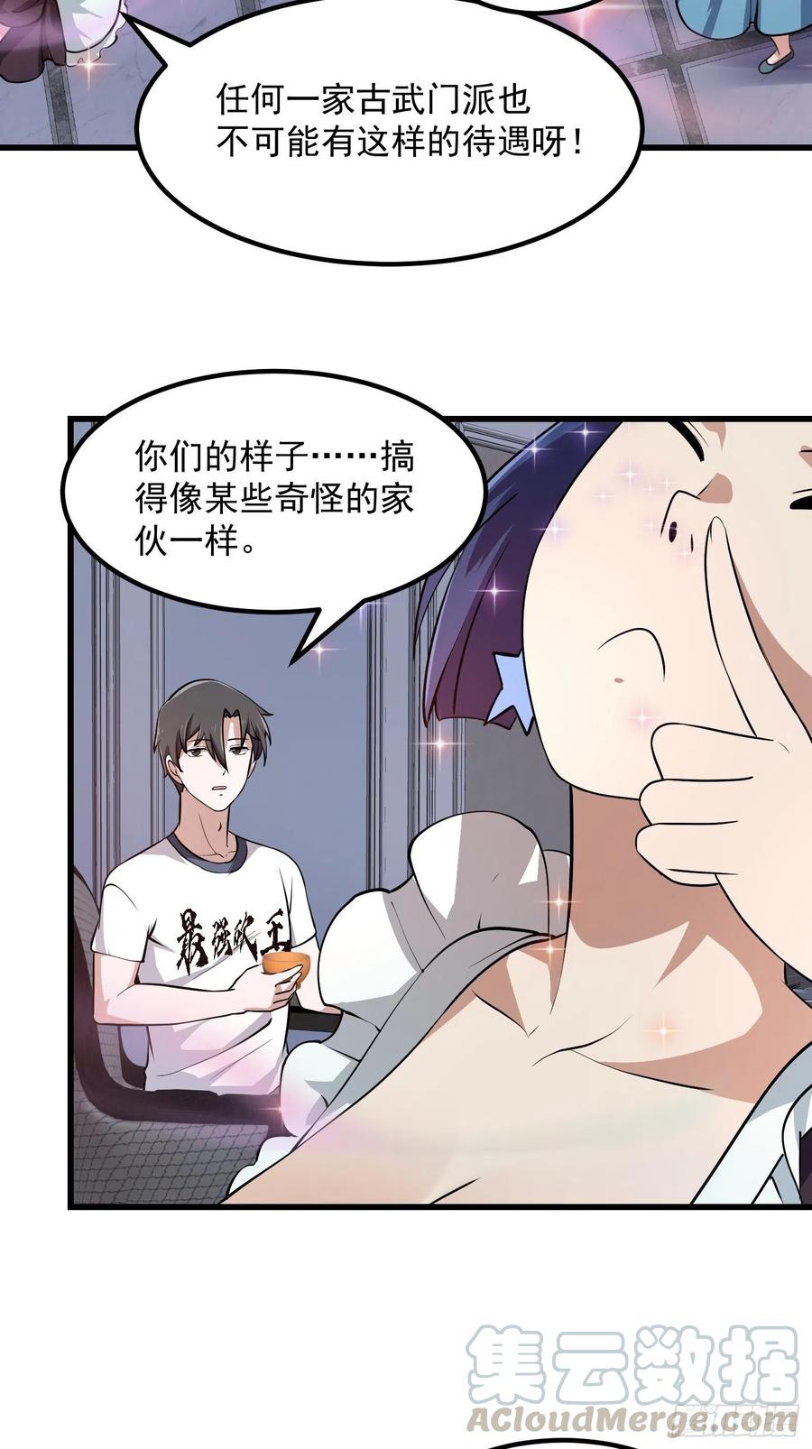 我不过是个大罗金仙韩漫全集-第149话 弹指破天劫！无删减无遮挡章节图片 