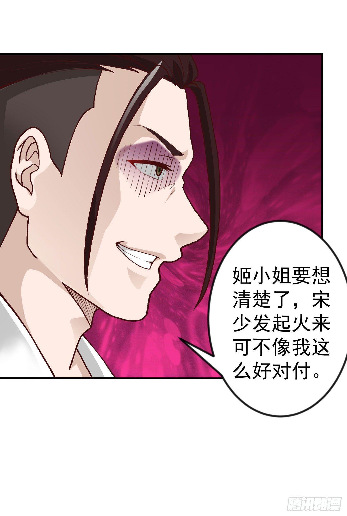 我不过是个大罗金仙韩漫全集-第15话 找上门来被打脸？无删减无遮挡章节图片 