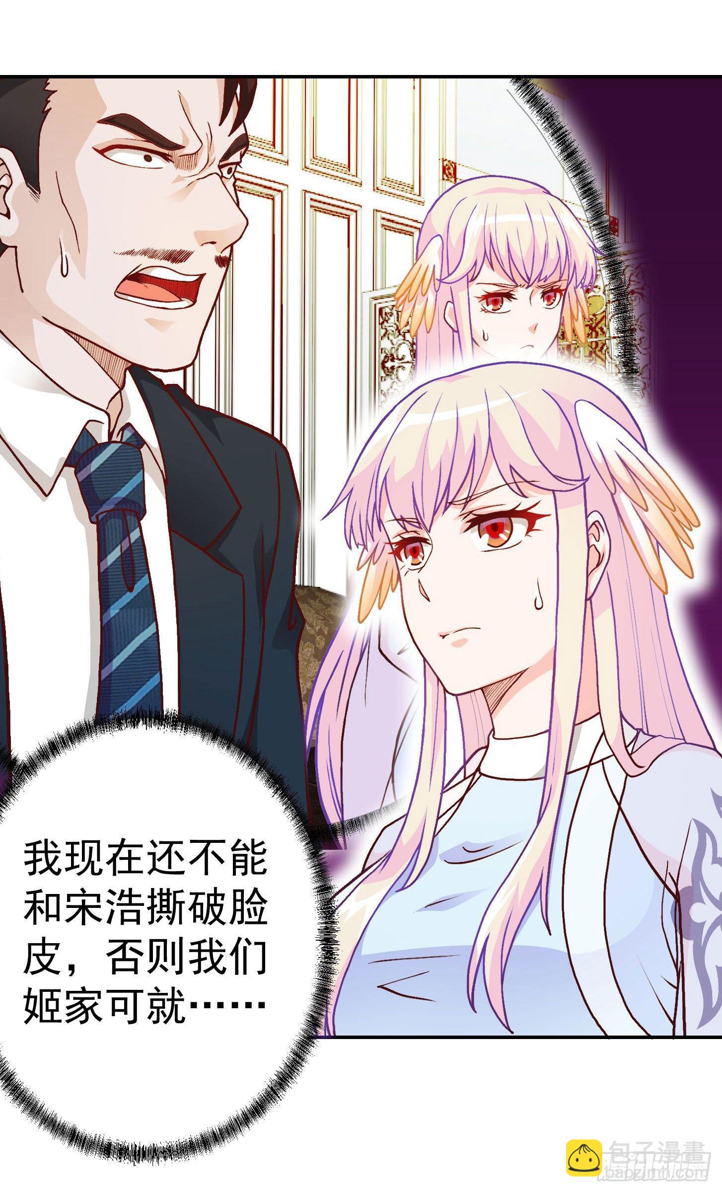 我不过是个大罗金仙韩漫全集-第15话 找上门来被打脸？无删减无遮挡章节图片 