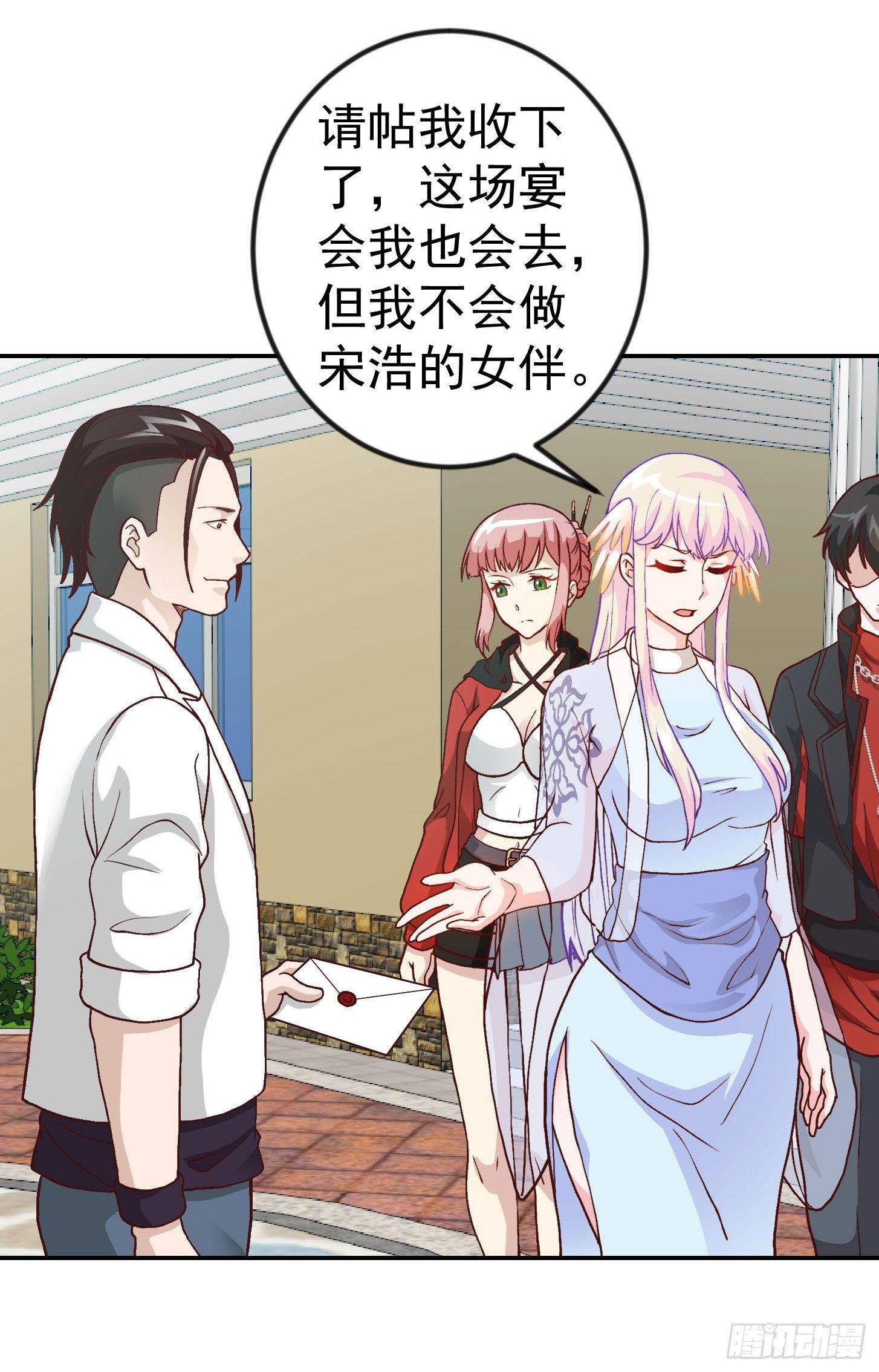 我不过是个大罗金仙韩漫全集-第15话 找上门来被打脸？无删减无遮挡章节图片 