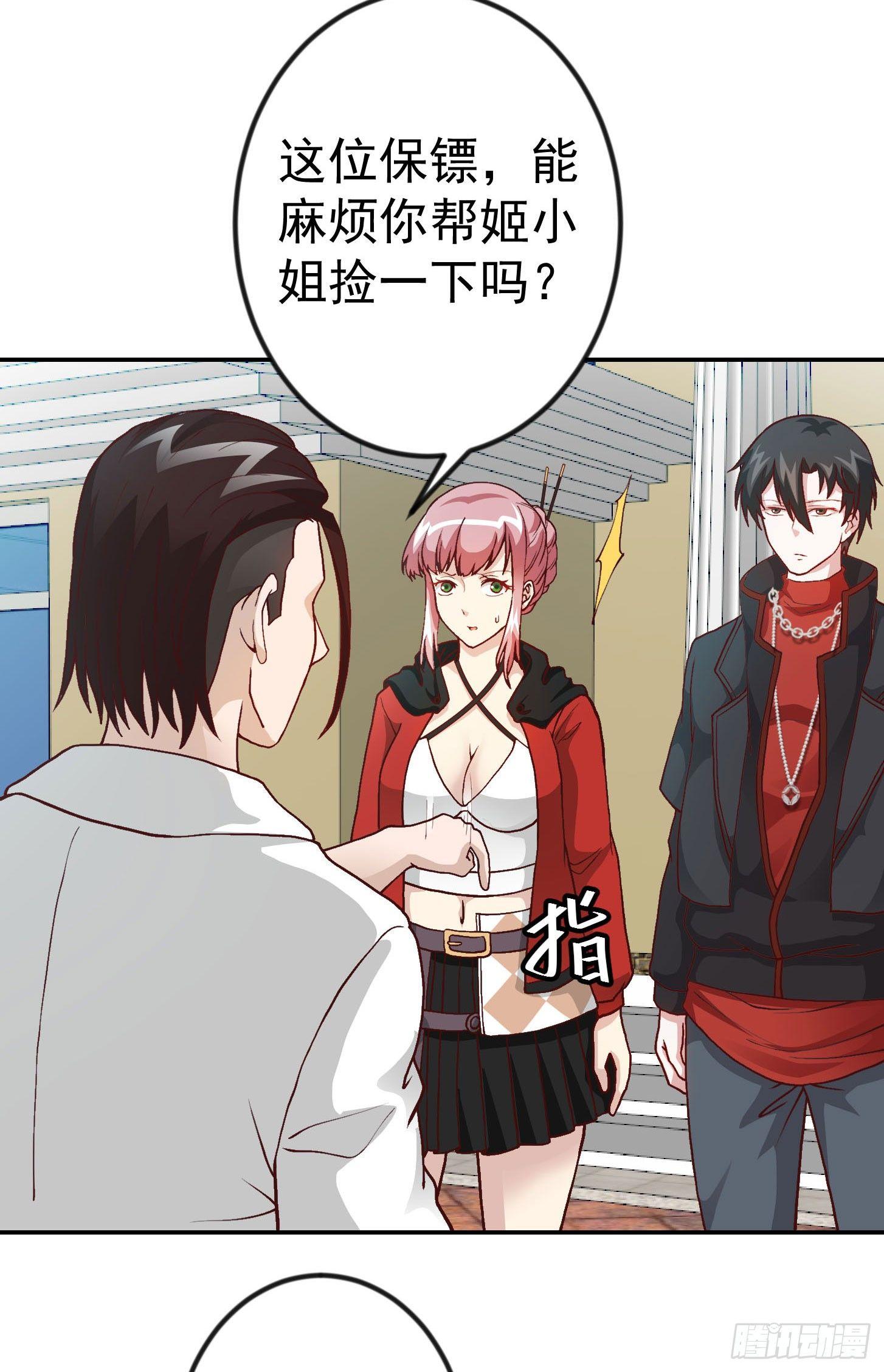 我不过是个大罗金仙韩漫全集-第15话 找上门来被打脸？无删减无遮挡章节图片 