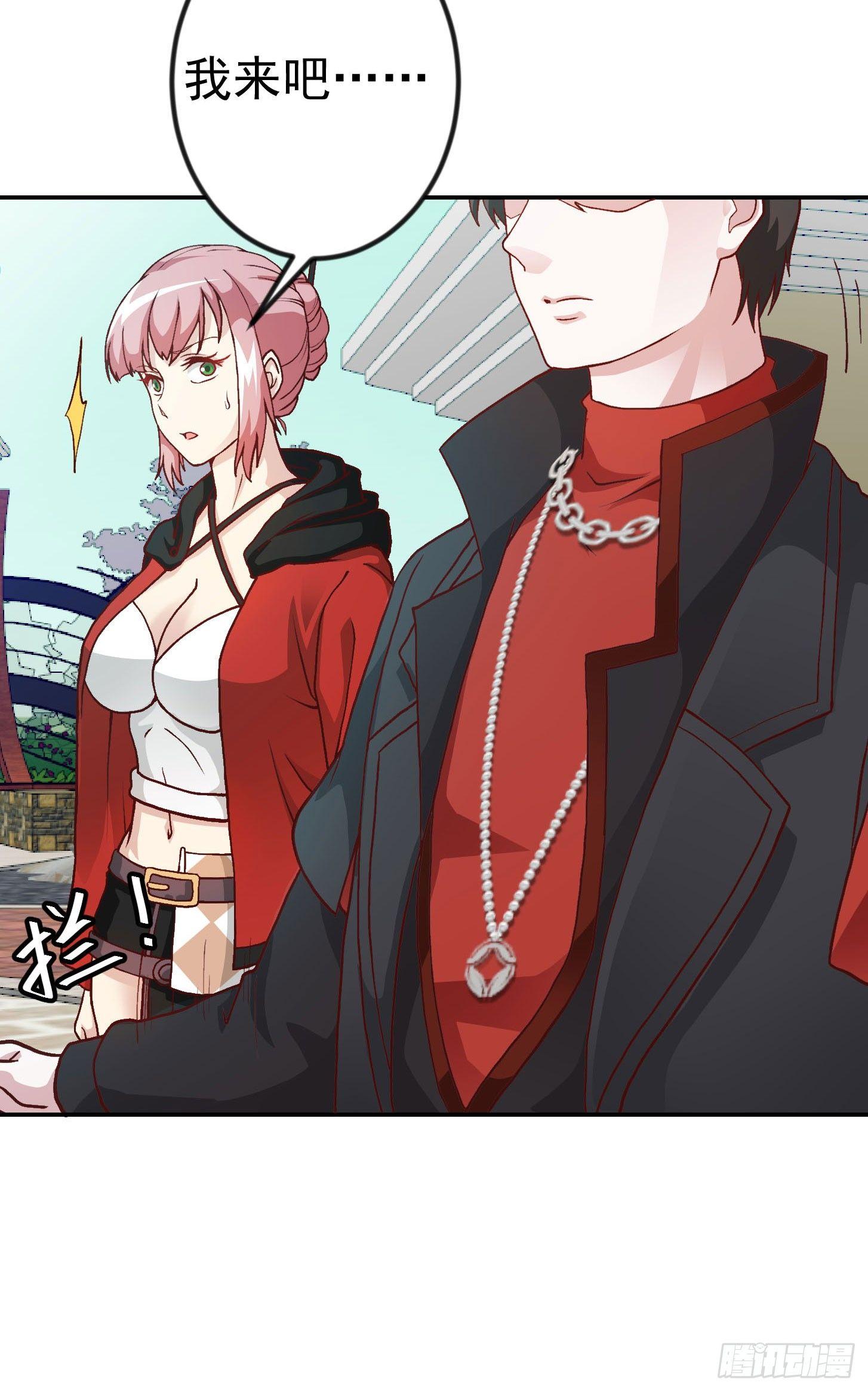 我不过是个大罗金仙韩漫全集-第15话 找上门来被打脸？无删减无遮挡章节图片 