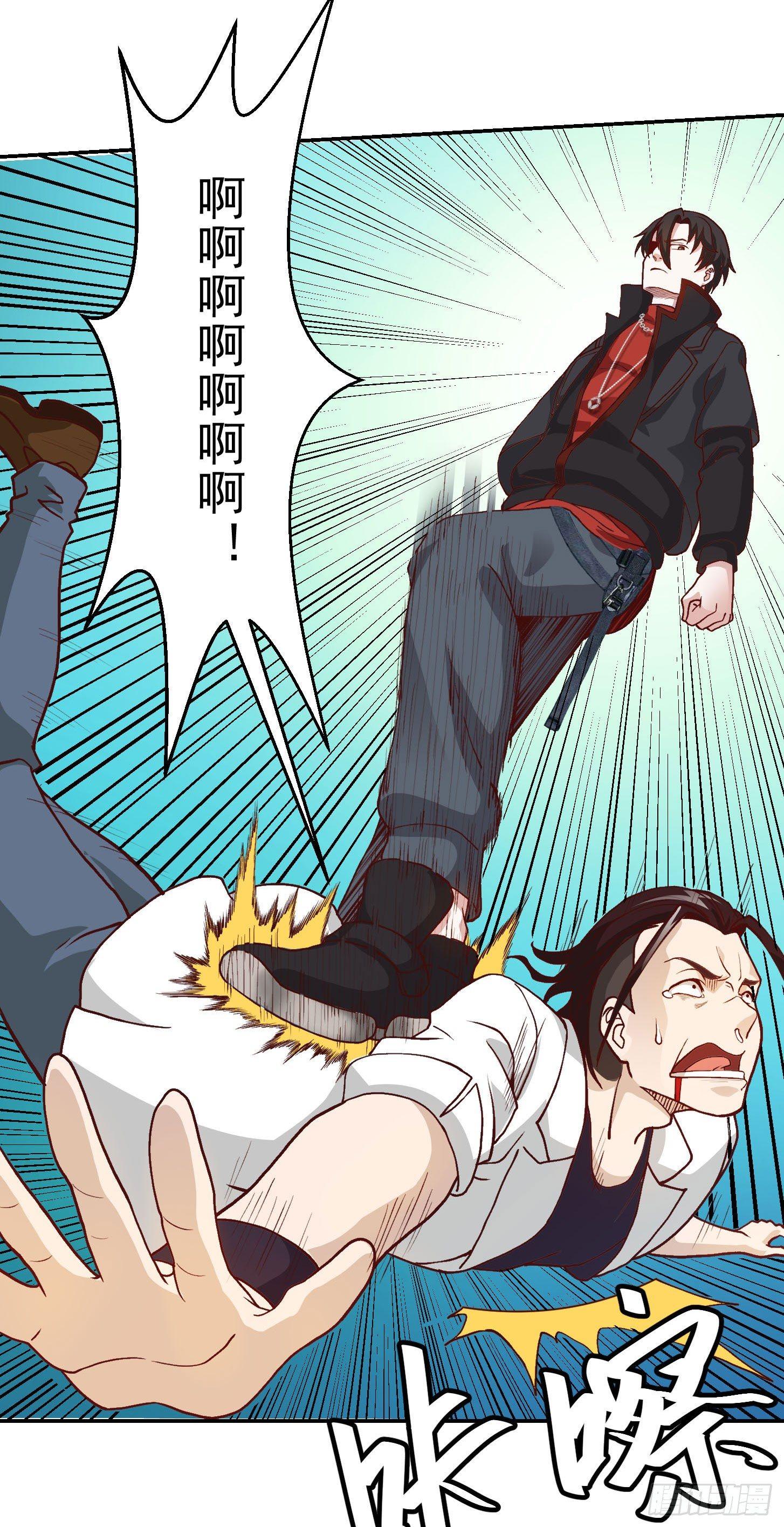 我不过是个大罗金仙韩漫全集-第15话 找上门来被打脸？无删减无遮挡章节图片 