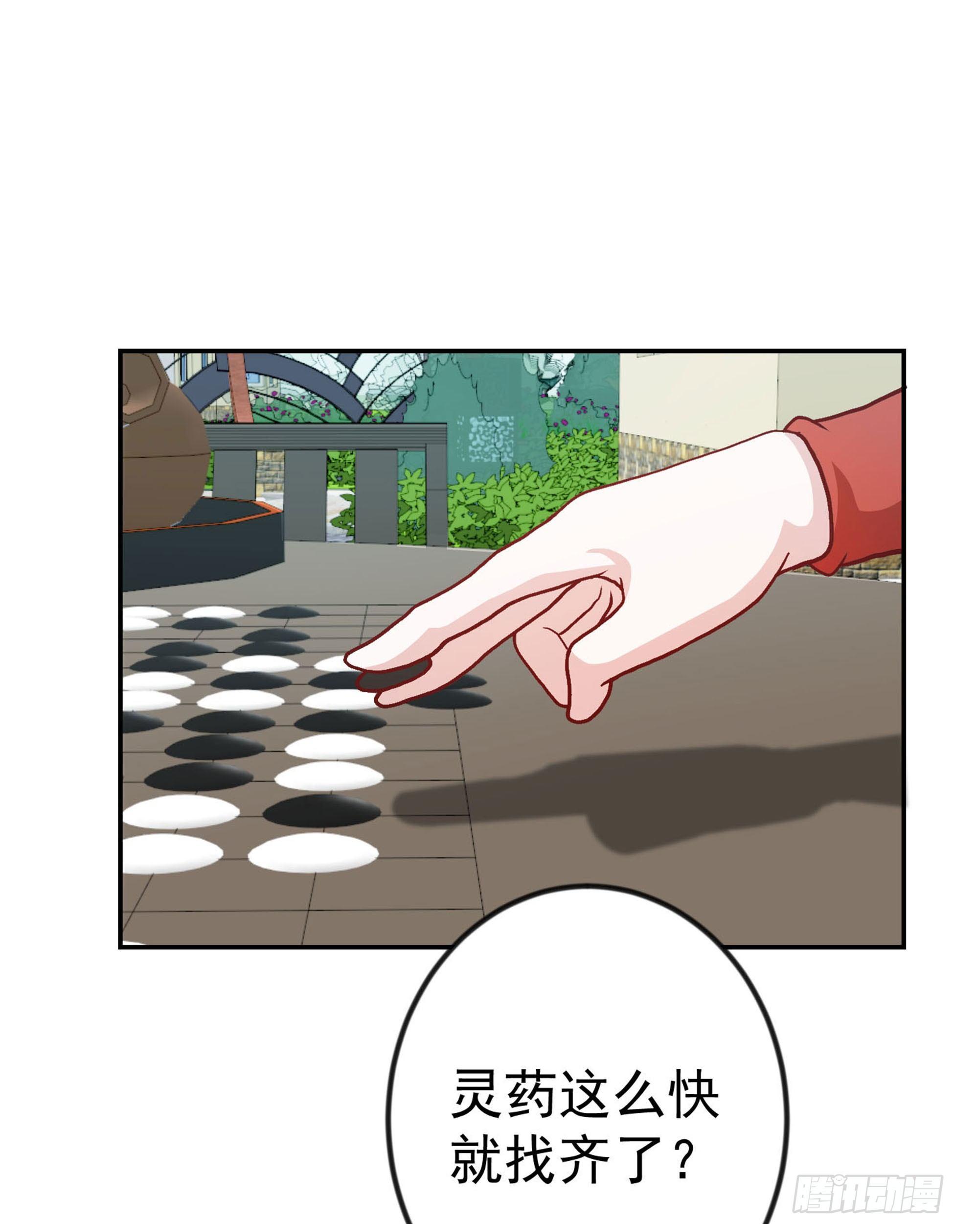 我不过是个大罗金仙韩漫全集-第15话 找上门来被打脸？无删减无遮挡章节图片 