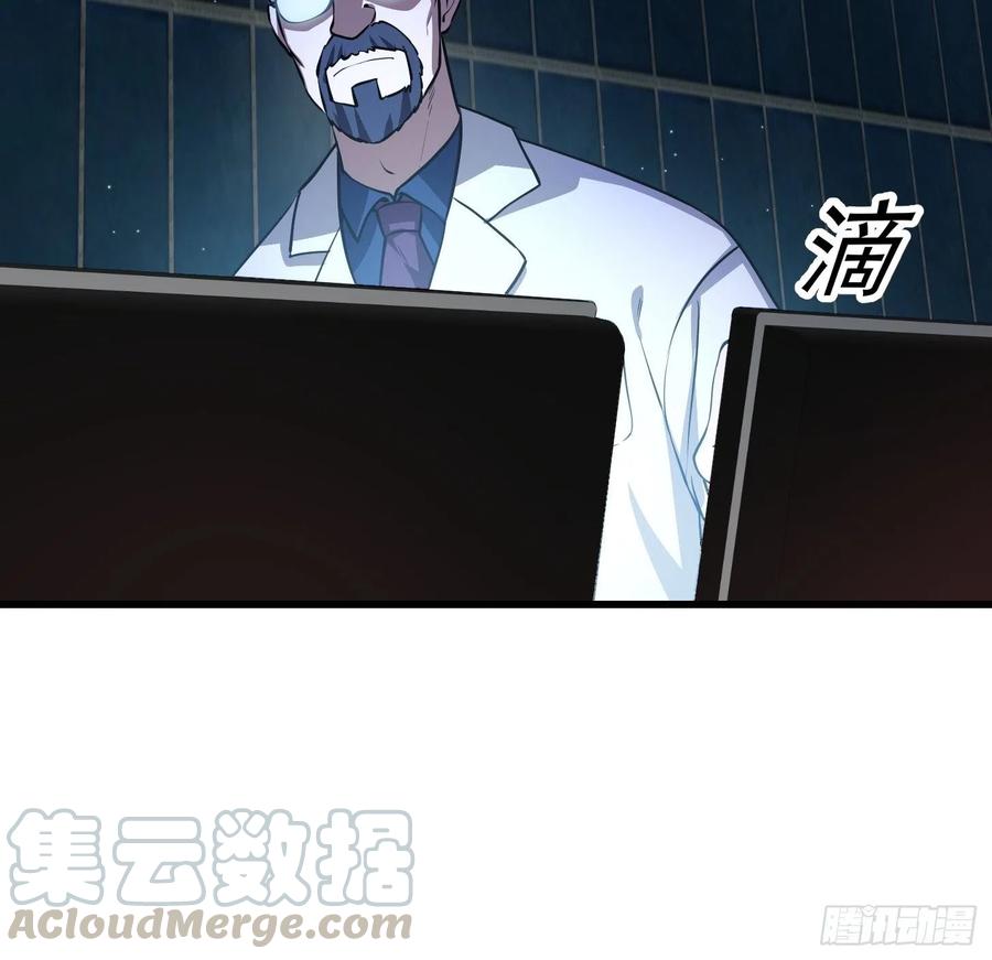 我不过是个大罗金仙韩漫全集-第150话 动她的肉体！？无删减无遮挡章节图片 