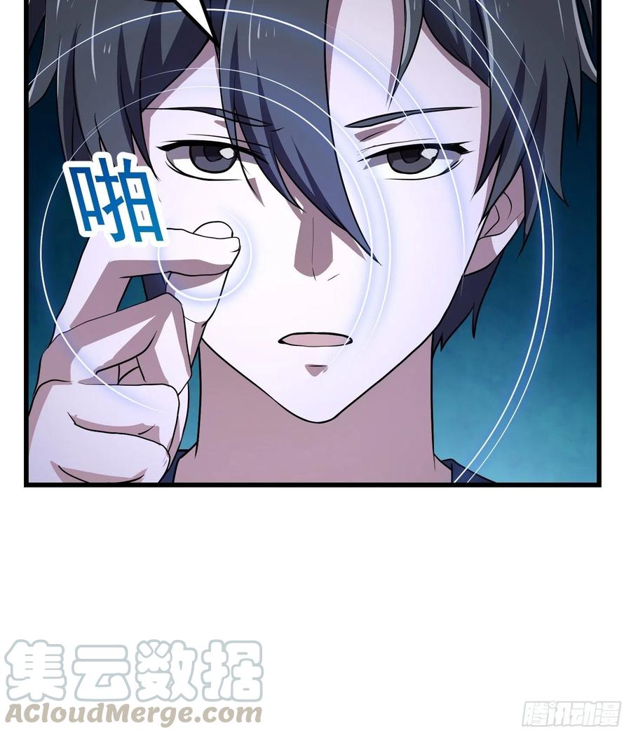 我不过是个大罗金仙韩漫全集-第150话 动她的肉体！？无删减无遮挡章节图片 