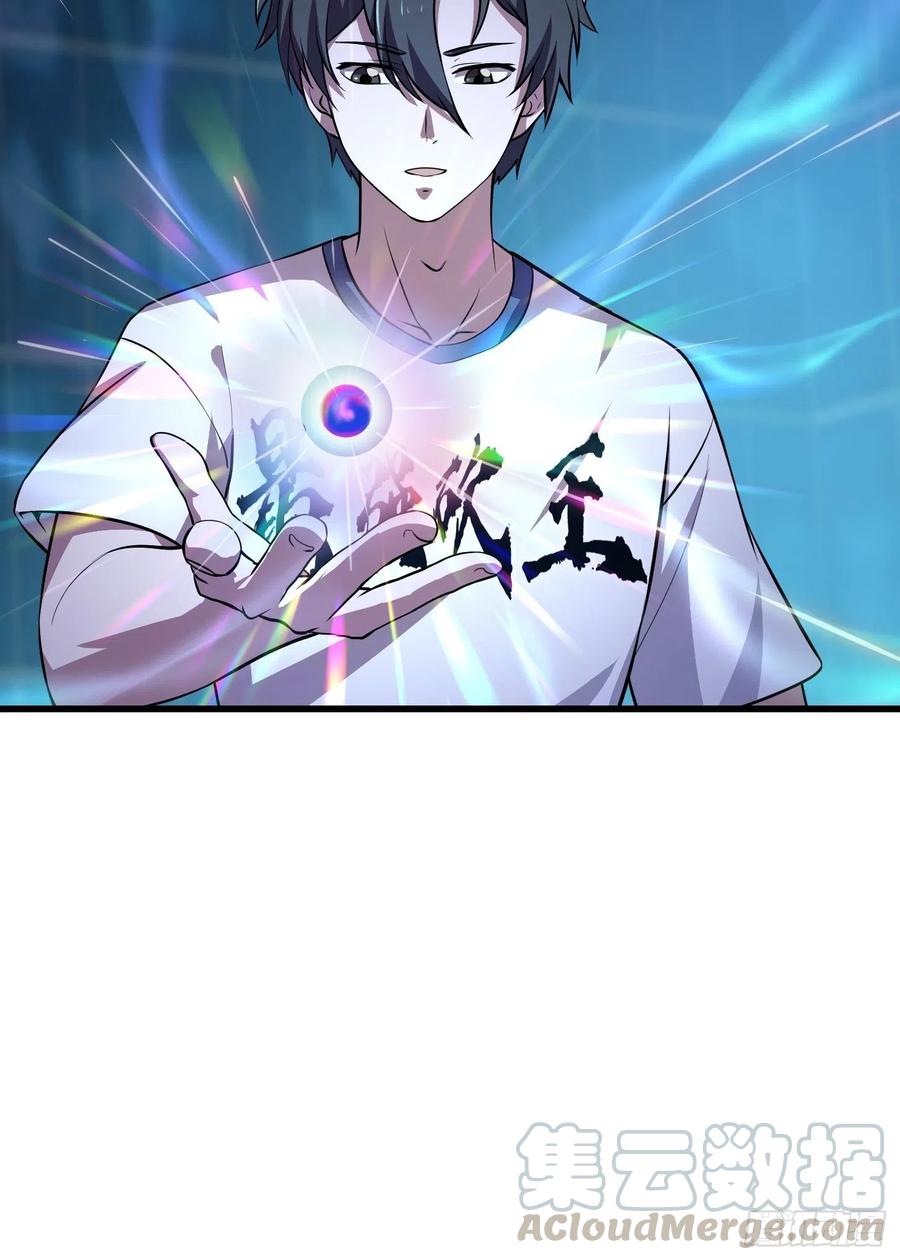 我不过是个大罗金仙韩漫全集-第150话 动她的肉体！？无删减无遮挡章节图片 