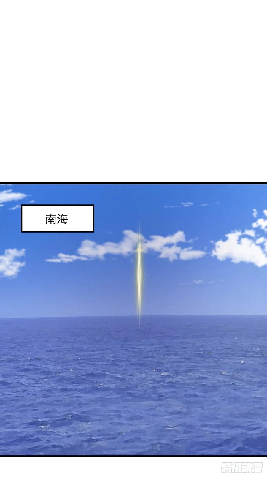 我不过是个大罗金仙韩漫全集-第150话 动她的肉体！？无删减无遮挡章节图片 