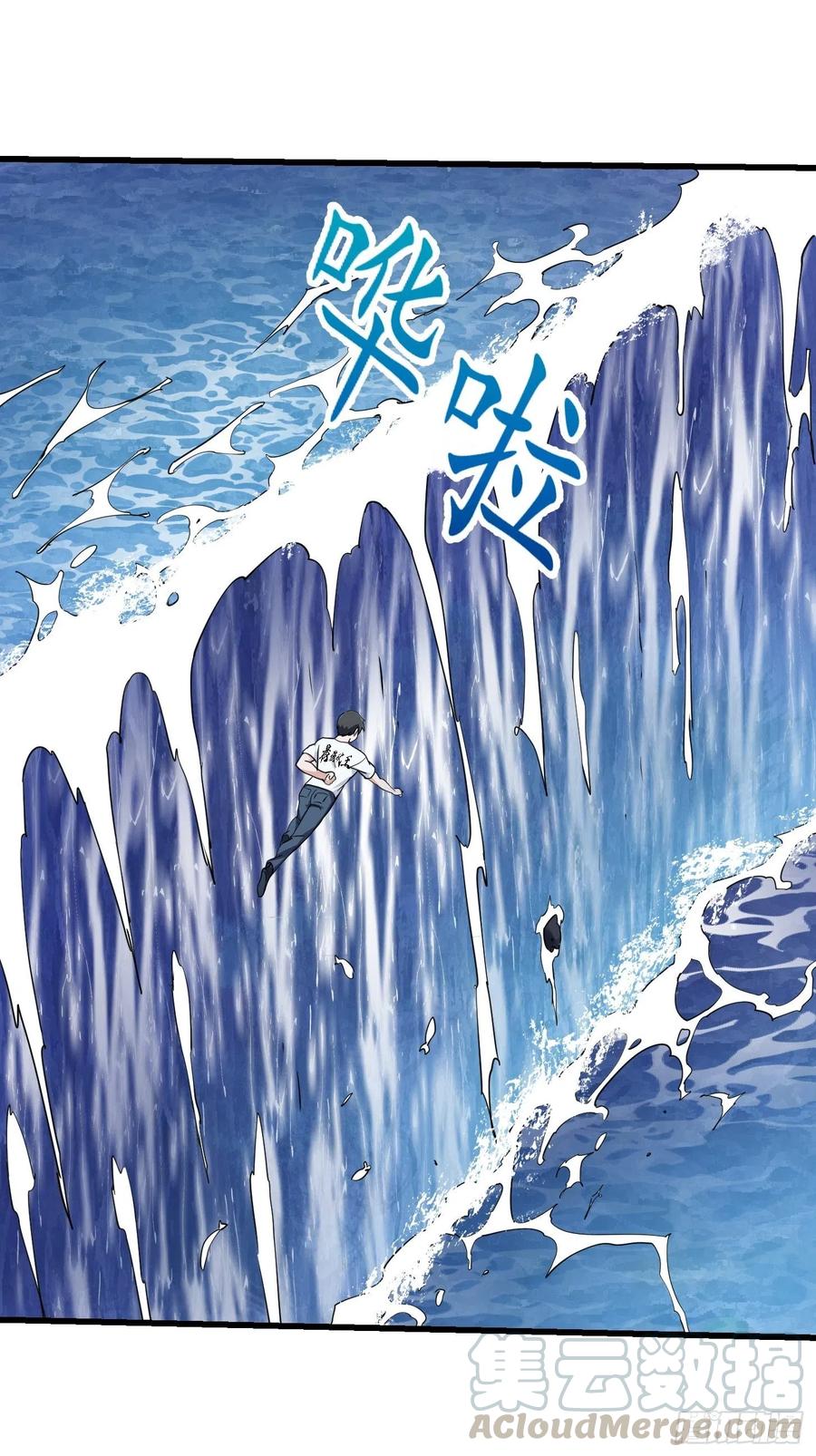我不过是个大罗金仙韩漫全集-第150话 动她的肉体！？无删减无遮挡章节图片 