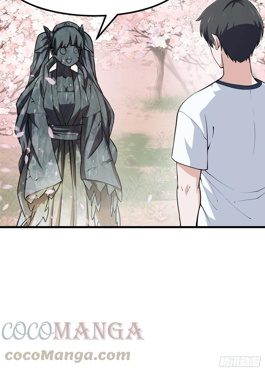 我不过是个大罗金仙韩漫全集-第154话 您现在缺道侣吗？无删减无遮挡章节图片 