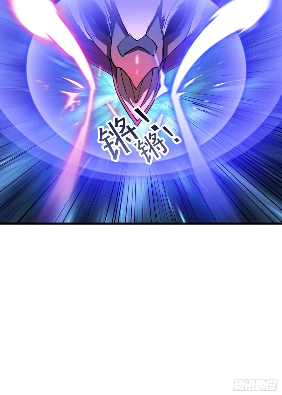 我不过是个大罗金仙韩漫全集-第154话 您现在缺道侣吗？无删减无遮挡章节图片 