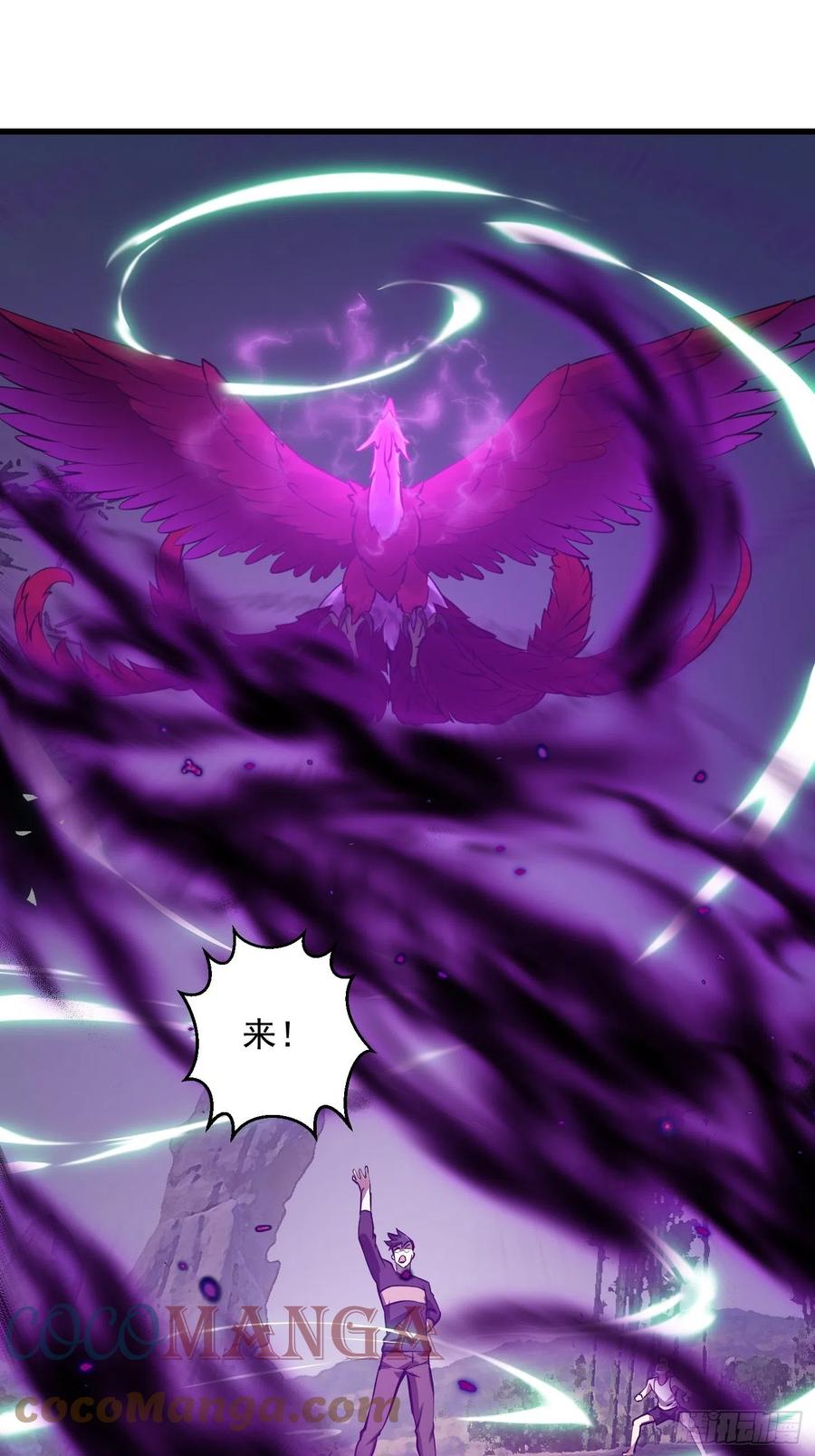 我不过是个大罗金仙韩漫全集-第155话 二毛也有春天！无删减无遮挡章节图片 