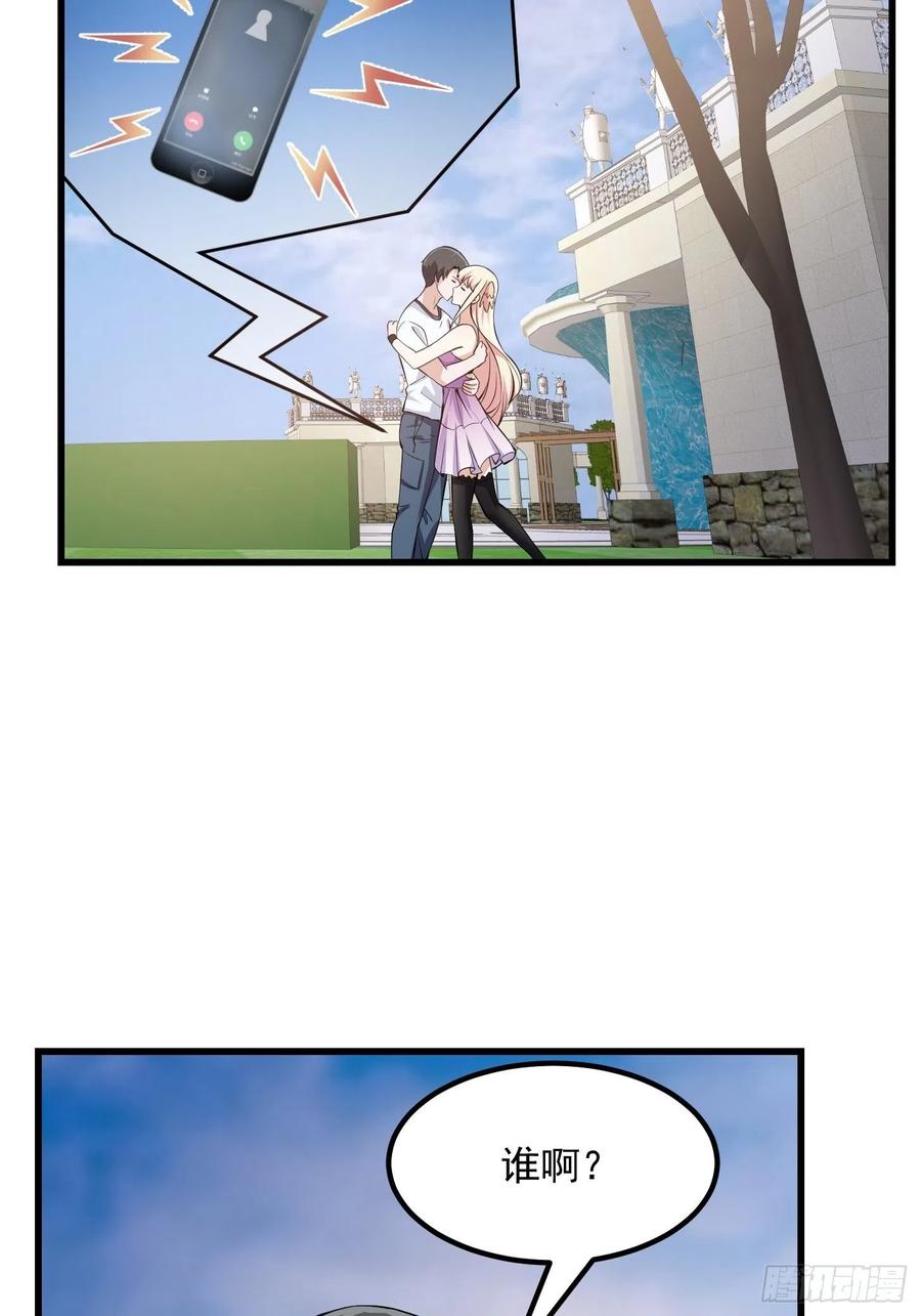 我不过是个大罗金仙韩漫全集-第156话 可爱的应龙无删减无遮挡章节图片 